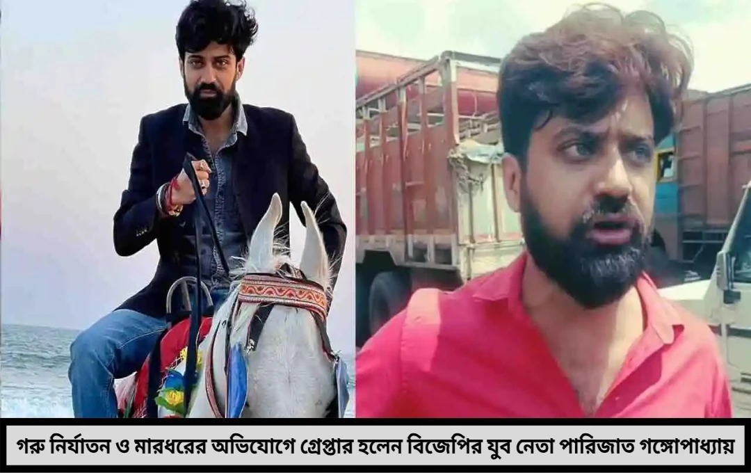 দুর্গাপুরে বিজেপি যুব নেতা গ্রেপ্তার