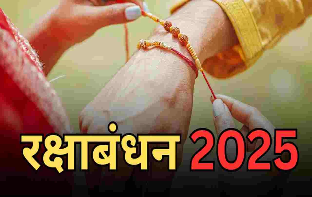 রাখি কতদিন হাতে রাখা উচিত? ধর্মীয় ও বৈজ্ঞানিক ব্যাখ্যা