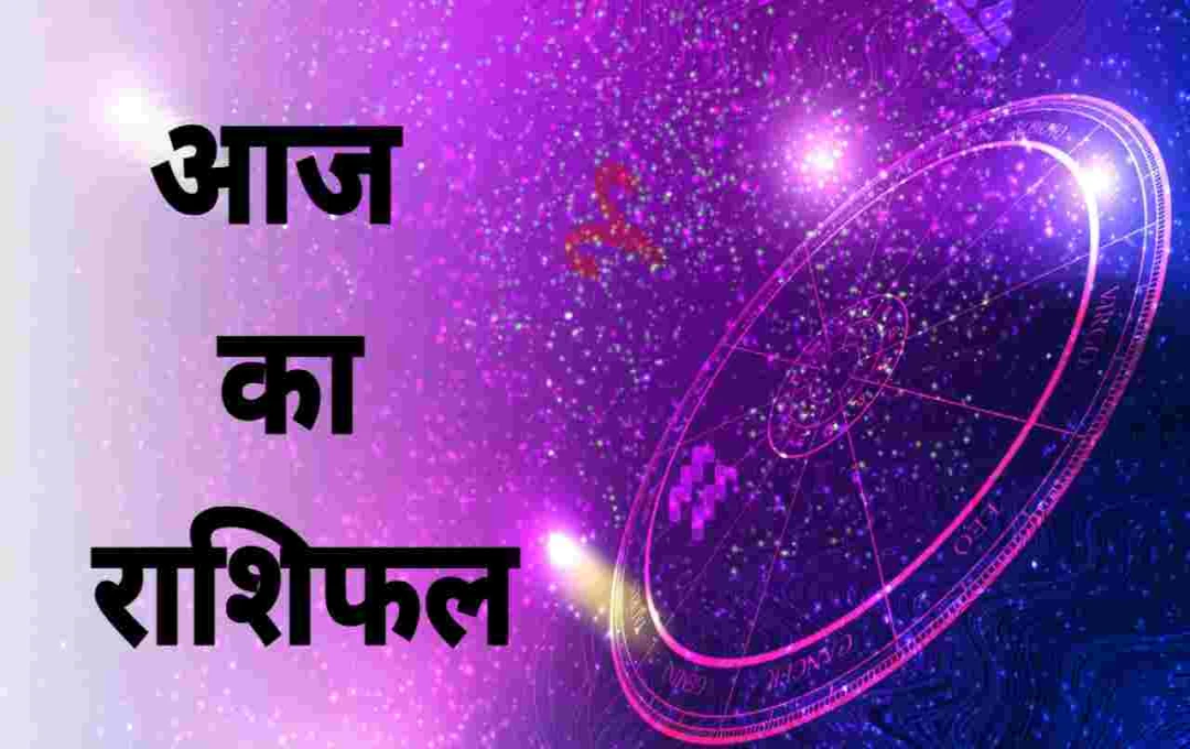 ১২ই আগস্ট ২০২৫: কোন রাশির জন্য আজকের দিনটি বিশেষ শুভ?