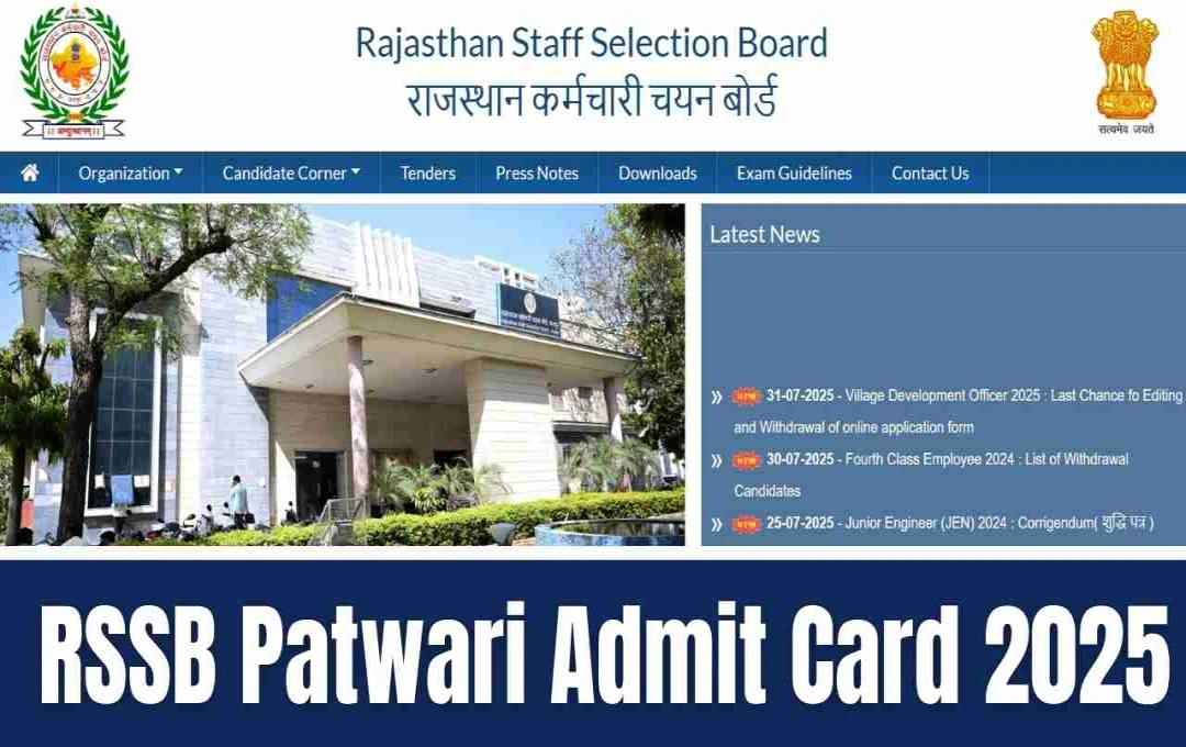 Rajasthan Patwari Exam 2025: Admit Cards Out on August 13th