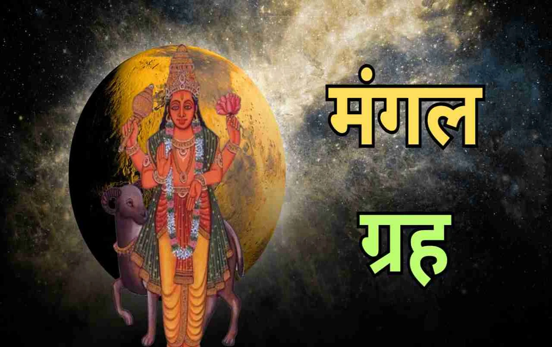 দুর্বল মঙ্গল: লক্ষণ, স্বাস্থ্যঝুঁকি এবং প্রতিকার