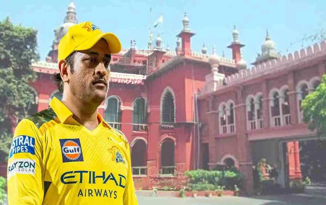 एमएस धोनी का 100 करोड़ रुपये का मानहानि केस: 11 साल बाद कोर्ट ने दिया बड़ा आदेश