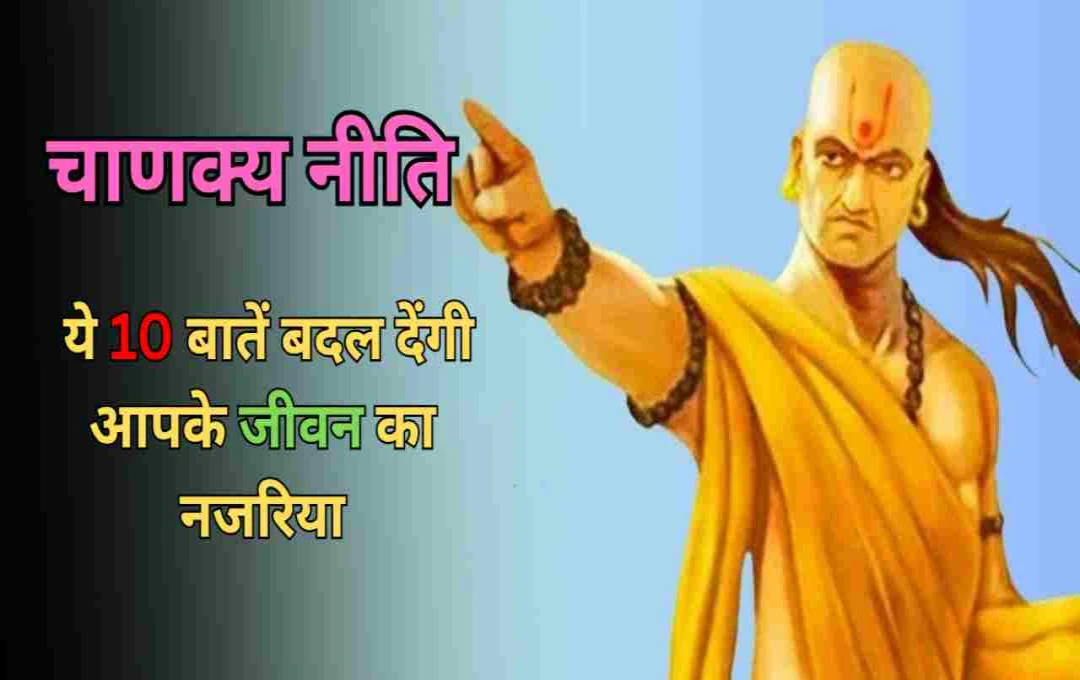 Timeless Wisdom: 10 Chanakya Niti Principles for a Successful Life