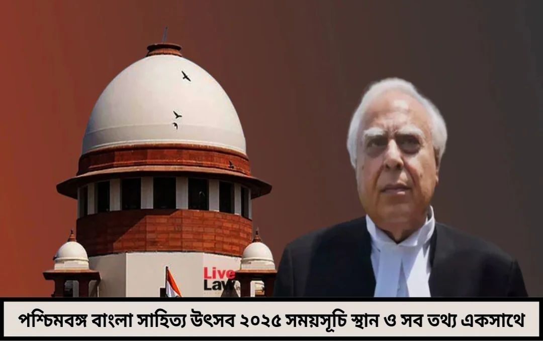ওবিসি মামলায় বড় সিদ্ধান্ত রাজ্যের আবেদন খারিজ করল সুপ্রিম কোর্ট