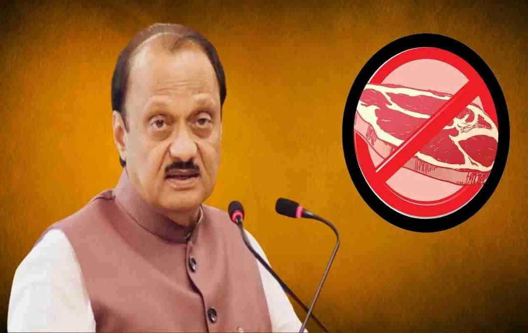 মহারাষ্ট্রে স্বাধীনতা দিবসে মাংস নিষিদ্ধ: রাজনৈতিক বিতর্ক তুঙ্গে