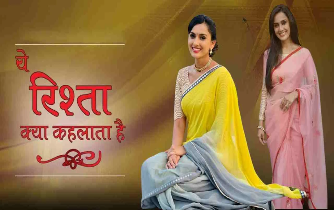‘ইয়ে রিশতা কেয়া কেহলাতা হ্যায়’ থেকে বিদায় নিলেন অভিনেত্রী নিয়তি জোশী