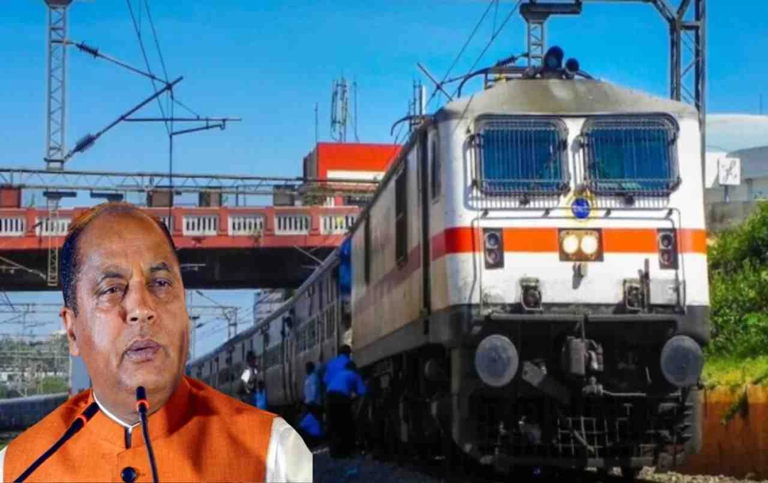 হিমাচলে রেল সম্প্রসারণে বিলম্বের জন্য সুখু সরকারকে দায়ী করলেন জয়রাম ঠাকুর
