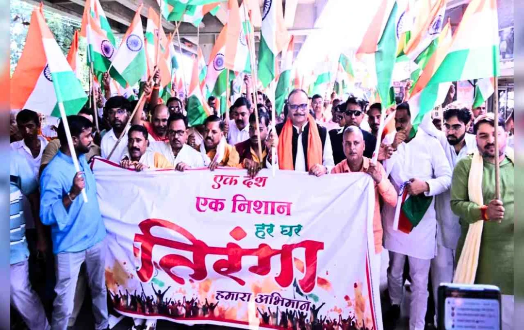 যোগী আদিত্যনাথের উত্তর প্রদেশে 'হর ঘর তিরঙ্গা' অভিযান শুরু