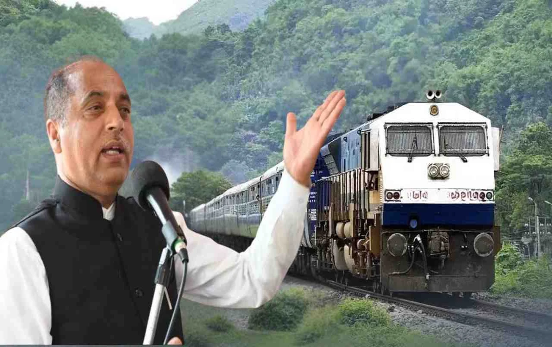 हिमाचल में रेलवे परियोजनाओं में देरी, जयराम ठाकुर ने सुक्खू सरकार पर लगाया बड़ा आरोप