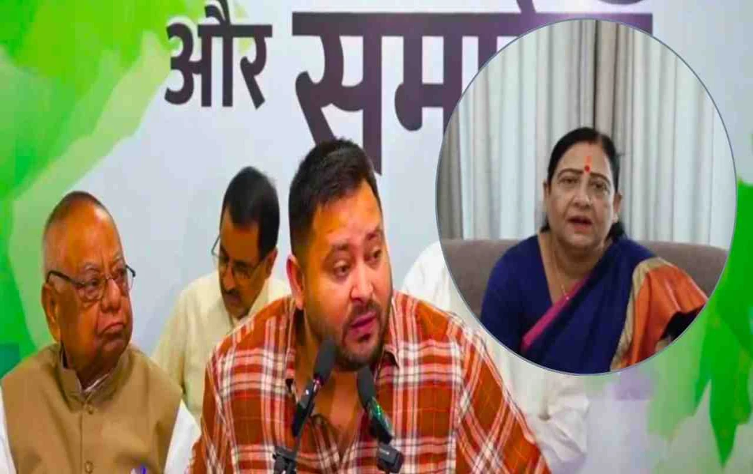 तेजस्वी का खुलासा: वीणा देवी के पास दो वोटर ID, SIR प्रक्रिया पर भी उठाए सवाल