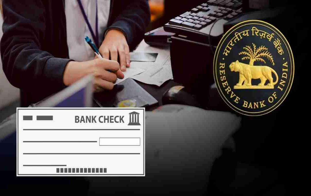 চেক ক্লিয়ারেন্সে নতুন নিয়ম: এখন কয়েক ঘণ্টার মধ্যেই পেমেন্ট, জানুন বিস্তারিত