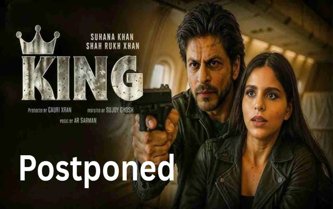 ‘কিং’: শাহরুখ খানের নতুন ছবি মুক্তি পেতে দেরি হতে পারে