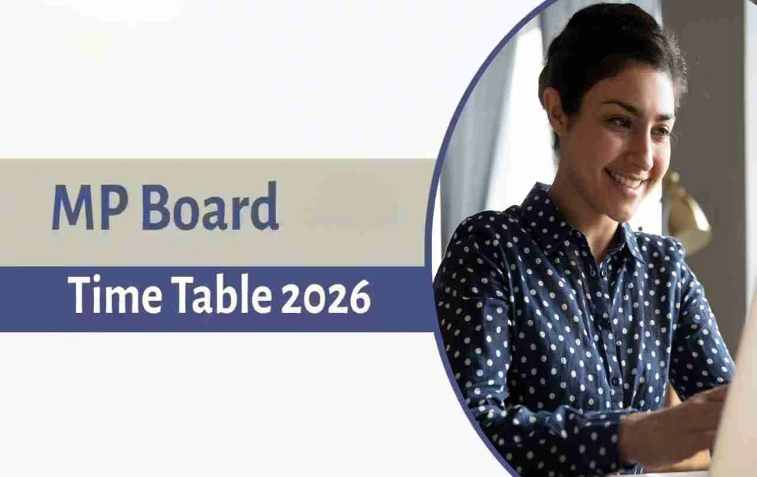 মধ্যপ্রদেশ বোর্ড ২০২৬: দশম ও দ্বাদশ শ্রেণির পরীক্ষার সময়সূচি প্রকাশ