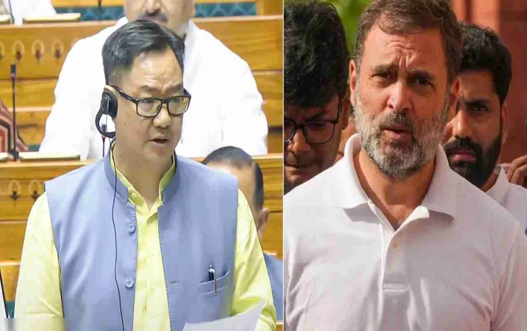 किरेन रिजिजू का राहुल गांधी पर हमला, कहा- संविधान नहीं पढ़ा, न सम्मान किया