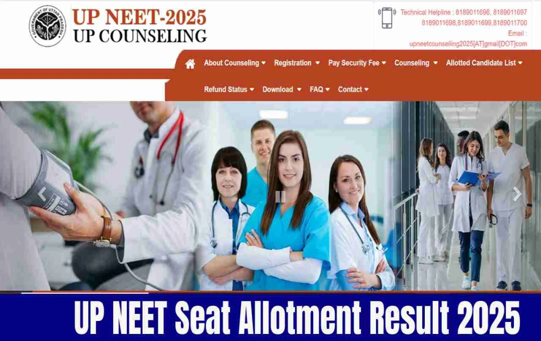 UP NEET UG 2025: প্রথম রাউন্ডের আসন বরাদ্দের ফলাফল প্রকাশ, শীঘ্রই ভর্তি প্রক্রিয়া শুরু