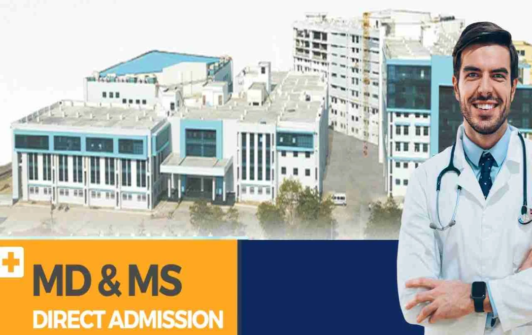 NEET PG ২০২৫: কোন কলেজগুলিতে কেন্দ্রীভূত প্রবেশ প্রক্রিয়া প্রযোজ্য নয়?