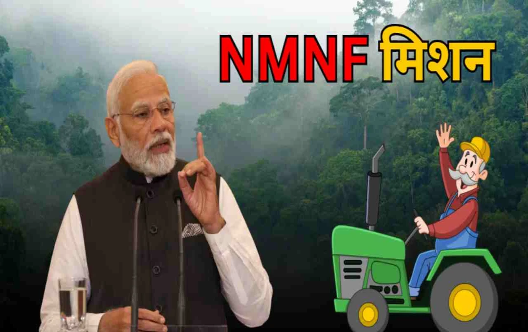 PM Modi to Launch National Mission on Natural Farming (NMNF) with ₹2,481 Crore Budget