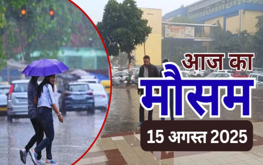 দেশজুড়ে ভারী বৃষ্টি: সতর্কতা জারি, কোন কোন রাজ্যে রেড অ্যালার্ট?