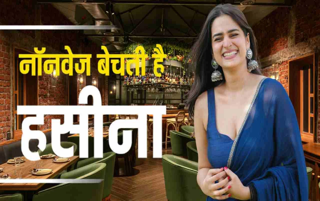 बिग बॉस फेम आयशा खान बनीं बिजनेसवुमन, नॉनवेज डिशेज से कमा रहीं नाम और पैसा