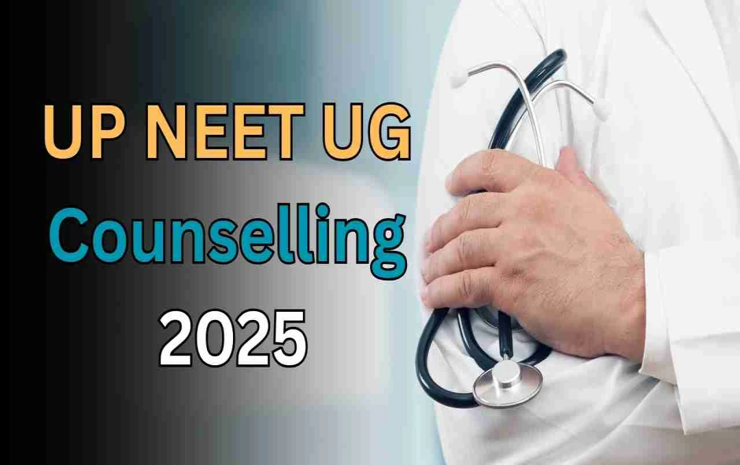 UP NEET UG Counselling 2025: राउंड 1 सीट अलॉटमेंट रिजल्ट जारी, ऐसे करें चेक