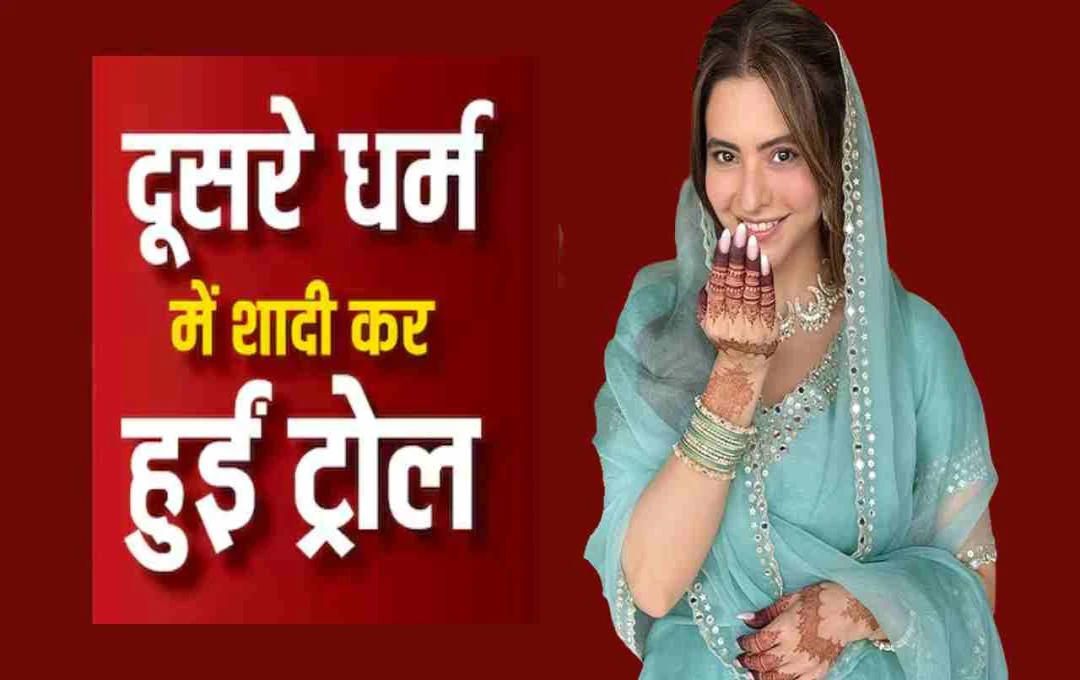 हिंदू में शादी करने वाली टीवी एक्ट्रेस आमना शरीफ ने ट्रोलिंग पर दिया जवाब, कहा- मैं हर दिन नमाज पढ़ती हूं'