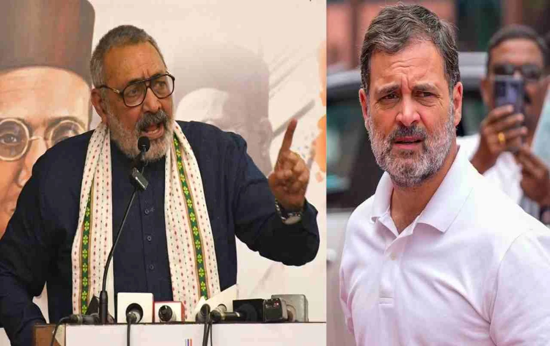 बिहार राजनीति में नया विवाद: गिरिराज सिंह ने राहुल गांधी पर लगाया बड़ा आरोप