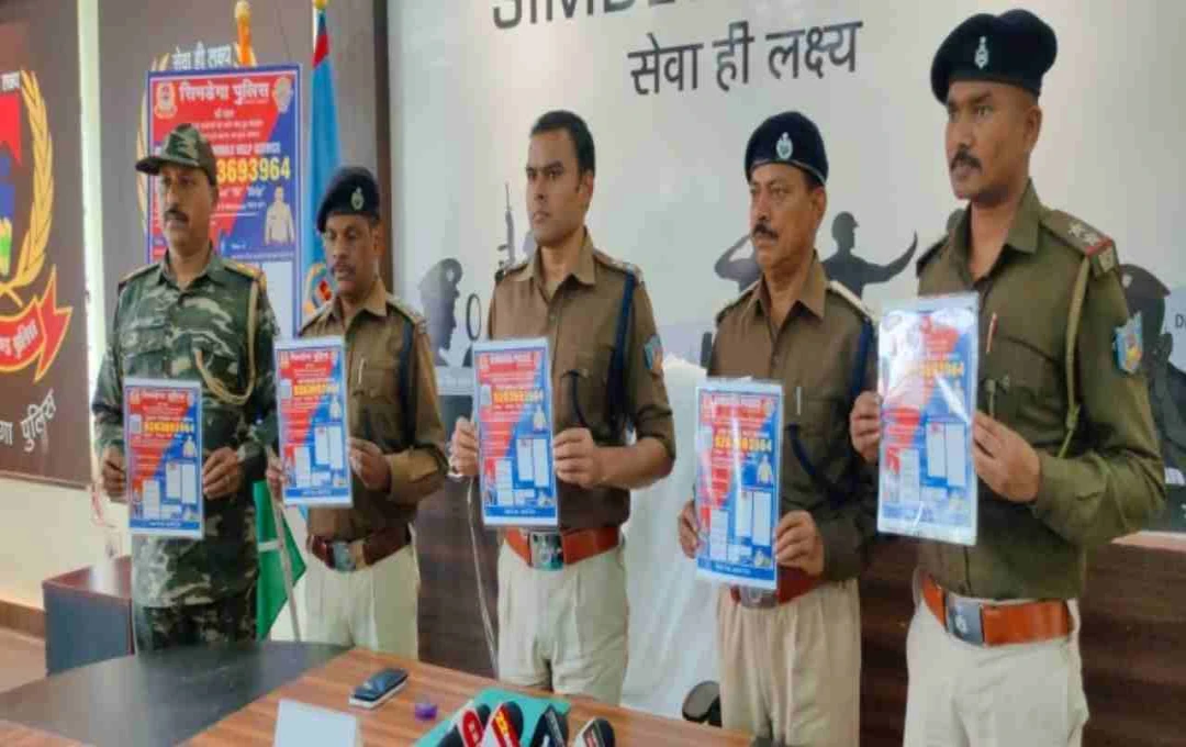 हरियाणा पुलिस शिकायत प्राधिकरण: जिला स्तर पर भी होगी शिकायत की सुविधा