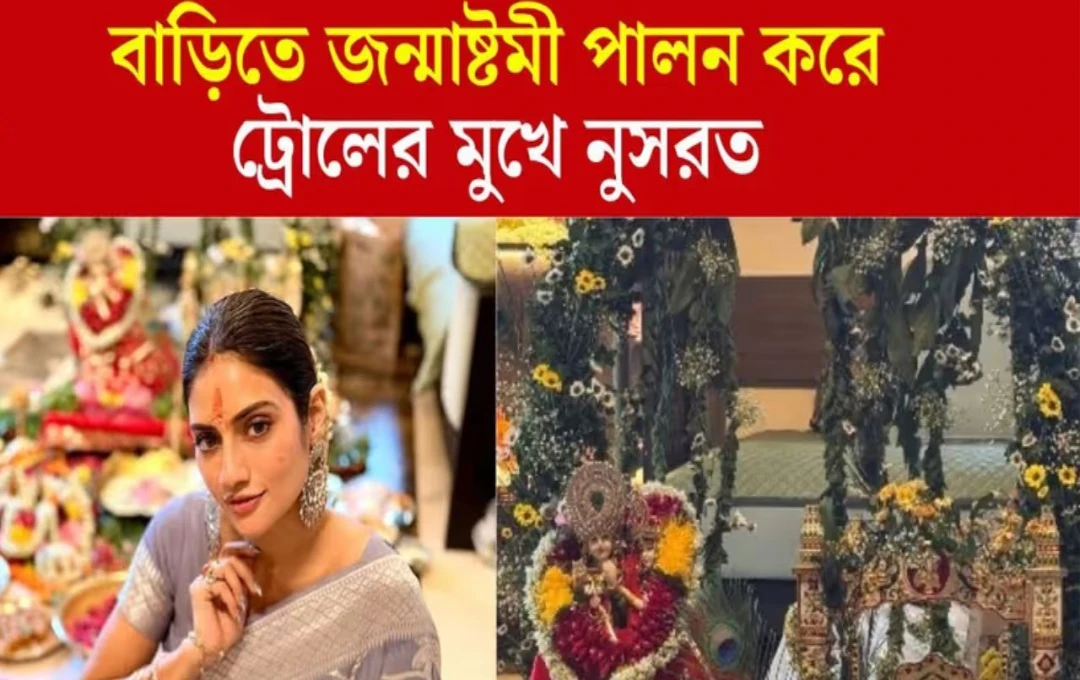 ইসলামের কলঙ্ক মন্তব্যে শোরগোল