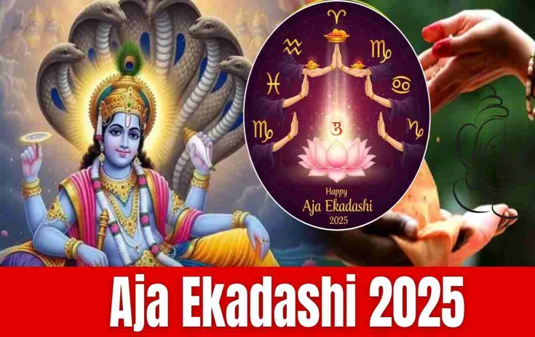 Aja Ekadashi 2025: कब है अजा एकादशी? जानें व्रत विधि, पूजा का महत्व और तुलसी जप का प्रभाव
