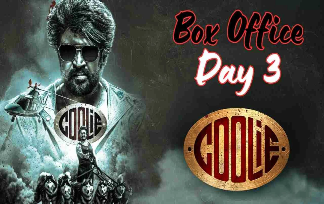 Coolie Box Office: रजनीकांत की कुली' ने 3 दिनों में वर्ल्डवाइड 300 करोड़ पार कर बॉक्स ऑफिस में मचाई धूम