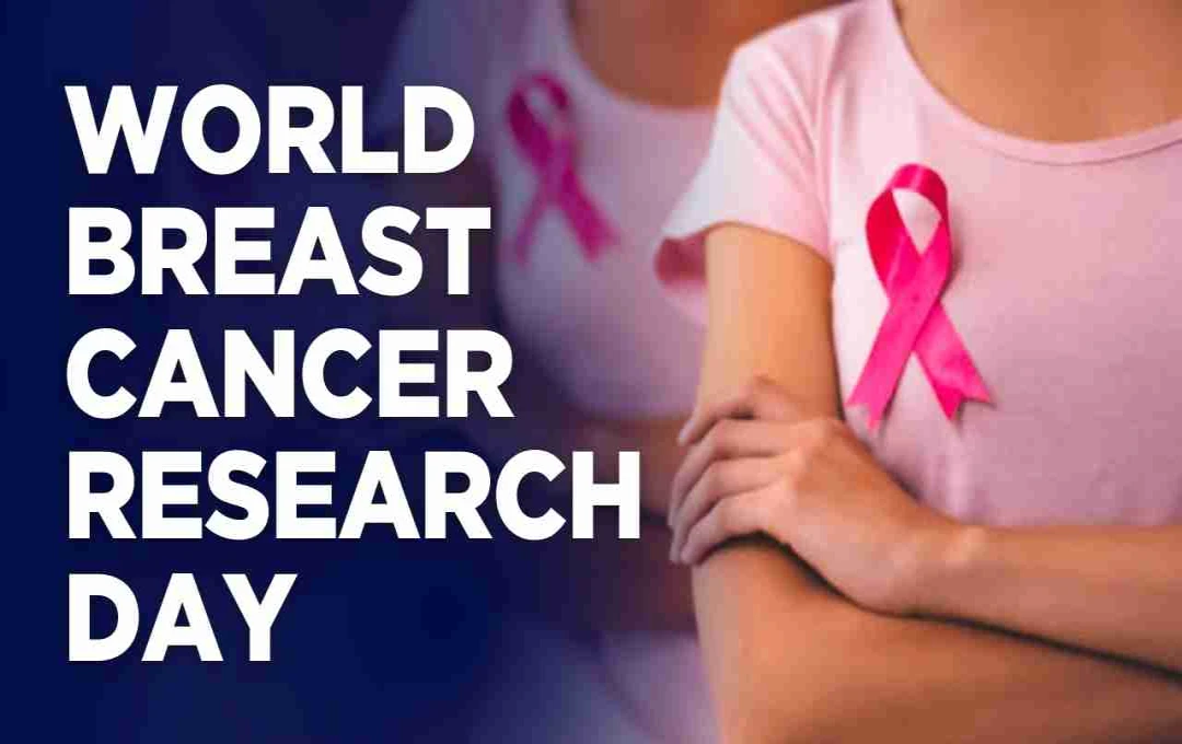 World Breast Cancer Research Day: जागरूकता, शोध और जीवन बचाने के प्रयास