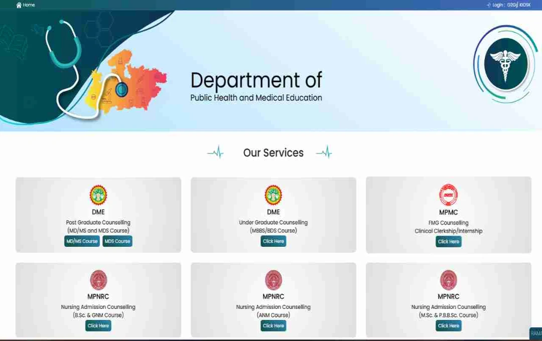 MP NEET UG 2025: राउंड-1 सीट अलॉटमेंट रिजल्ट 18 अगस्त को जारी, जानें अपग्रेड प्रक्रिया की पूरी जानकारी
