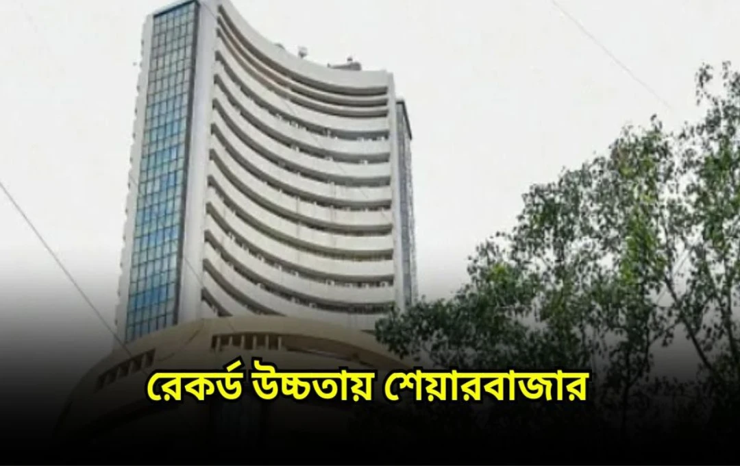 সপ্তাহের শুরুতেই উজ্জীবিত শেয়ারবাজার