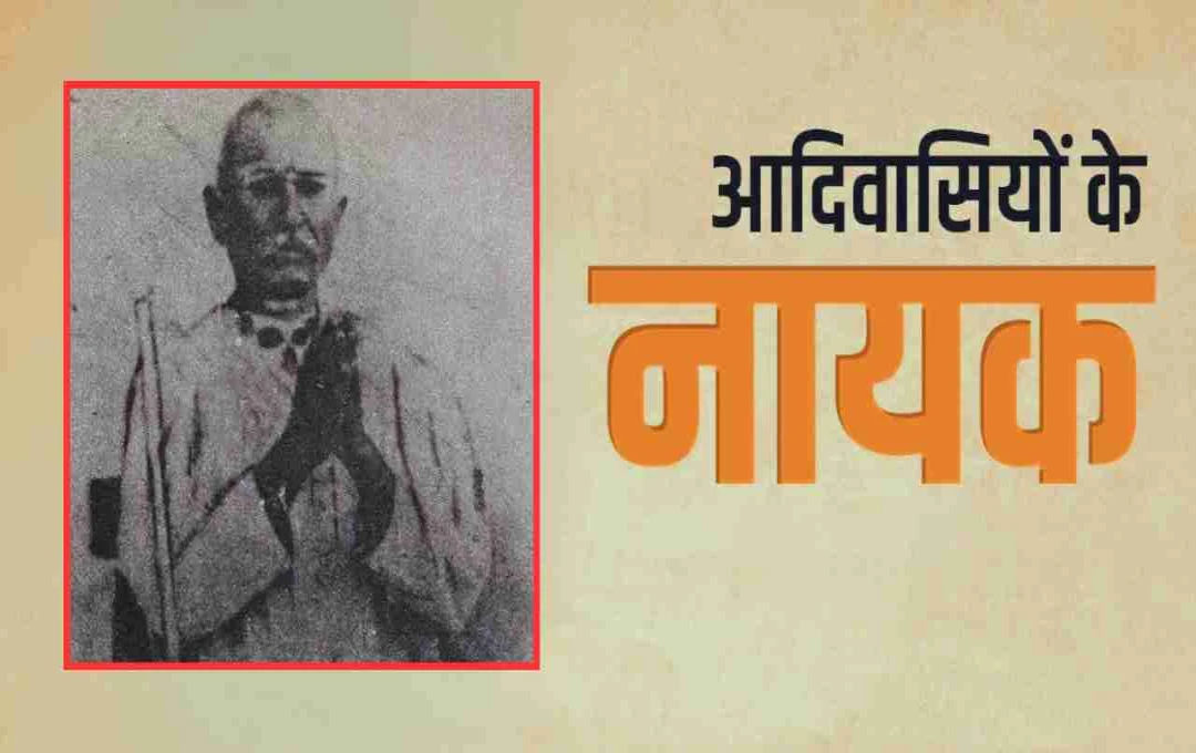 Govind Guru: The Tribal Leader Who Ignited the Flame of Freedom