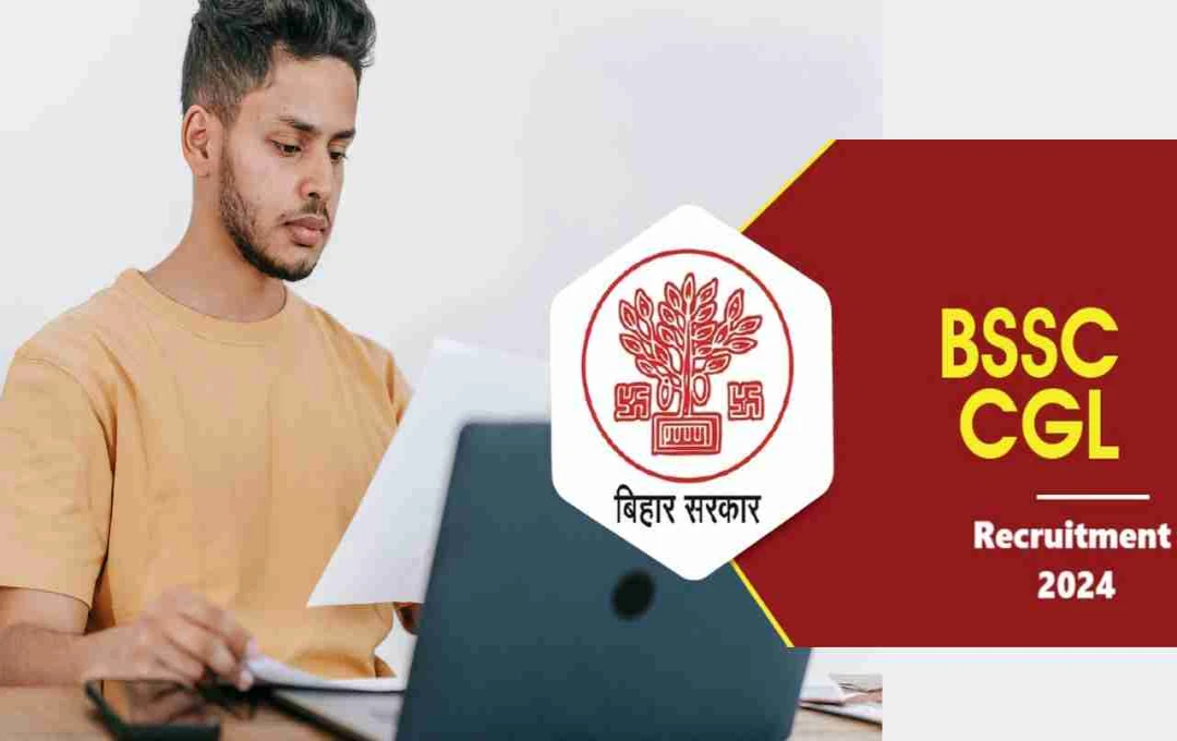 BSSC CGL 4 2025: आवेदन प्रक्रिया आज से शुरू, जानें योग्यता और पद