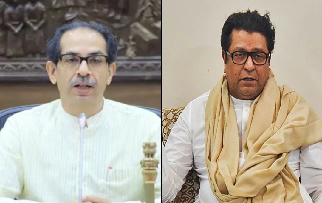 Maharashtra: नौ साल बाद खत्म हुआ शिवसेना का दबदबा, ठाकरे ब्रदर्स को BEST सोसाइटी चुनाव में करारी हार