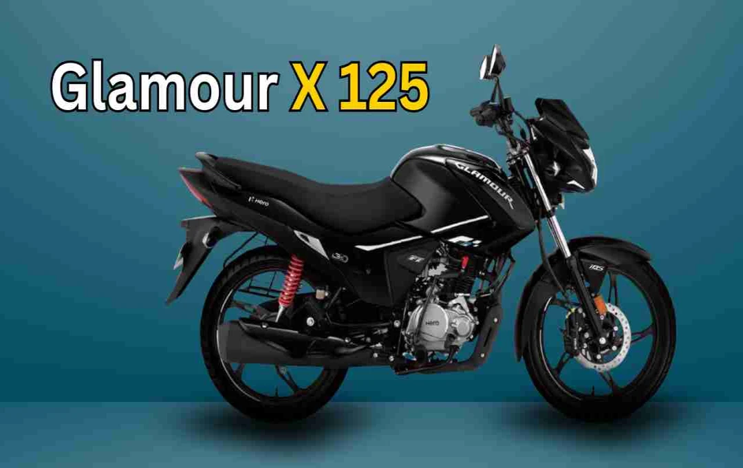 Hero Motocorp ने लॉन्च की नई Glamour X 125, सेगमेंट में पहली बार मिला क्रूज कंट्रोल फीचर