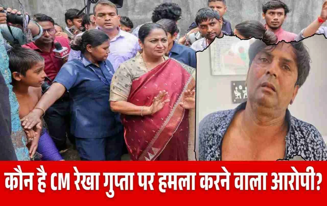 क्या मुख्यमंत्री पर हमले के पीछे है कोई साजिश? दिल्ली पुलिस की अपराधी से पूछताछ जारी, जल्द होगा खिलासा