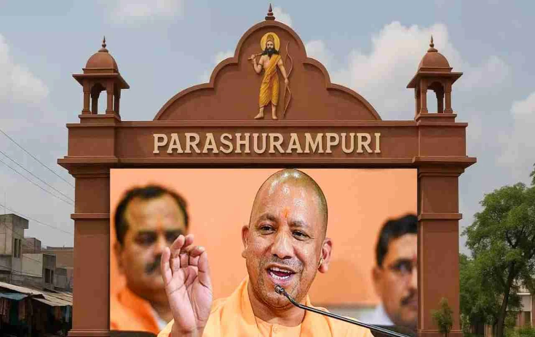 উত্তরপ্রদেশে জালালাবাদের নাম পরিবর্তন করে পরশুরামপুরী: যোগী সরকারের পদক্ষেপ