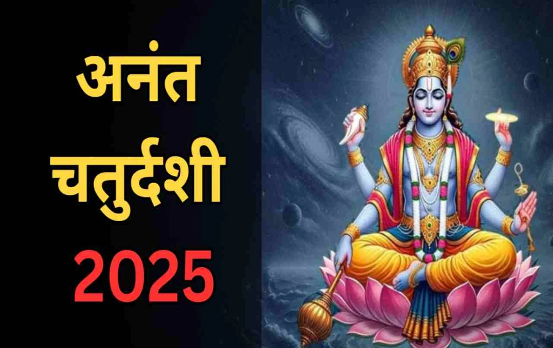 Anant Chaturdashi 2025: Date, Significance, and Rituals of Lord Vishnu's Auspicious Fast