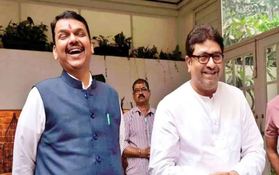 महाराष्ट्र की राजनीति में हलचल: राज ठाकरे ने सीएम देवेंद्र फडणवीस से की मुलाकात, गठबंधन पर अटकलें तेज
