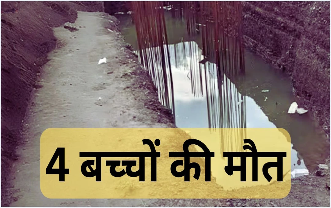 Tragedy in Yavatmal: Four Children Drown in Construction Pit Amidst Heavy Rains in Maharashtra