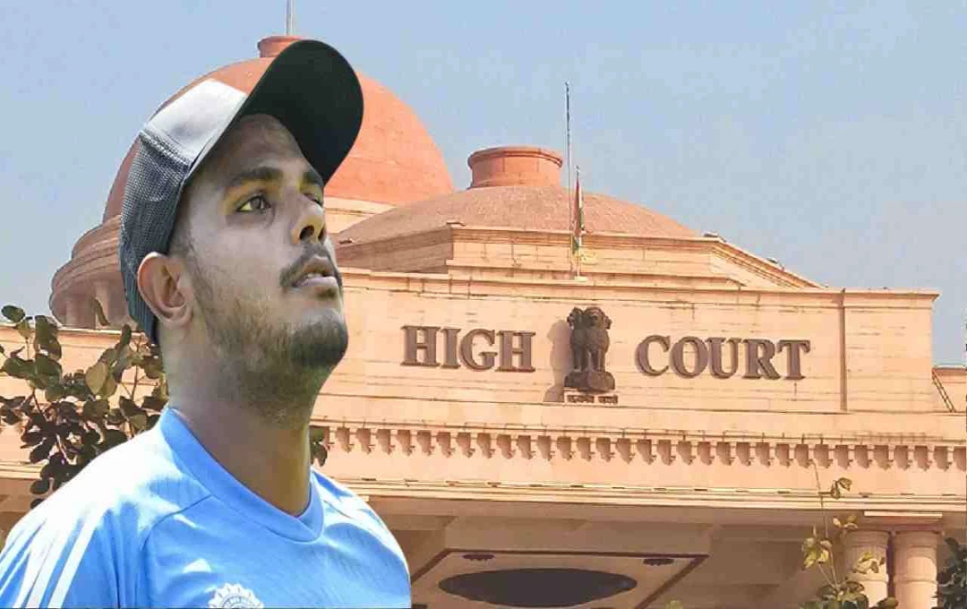 Yash Dayal Faces Sexual Harassment Allegations: Court Hearing Looms
