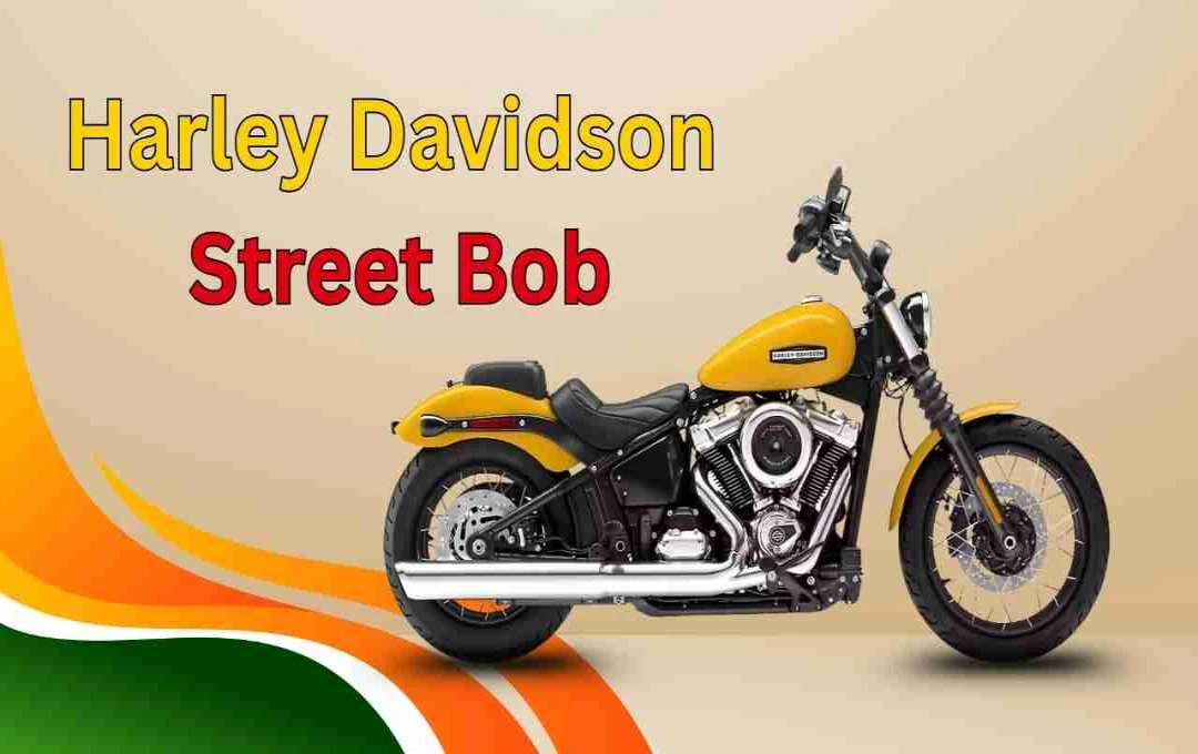 ভারতে নতুন রূপে Harley Davidson Street Bob 2025 লঞ্চ: দাম ১৮.৭৭ লক্ষ টাকা