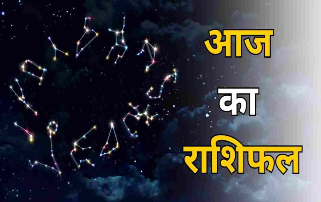 আগামীকাল যে ৫টি রাশির উপর মা লক্ষ্মীর বিশেষ কৃপা থাকবে