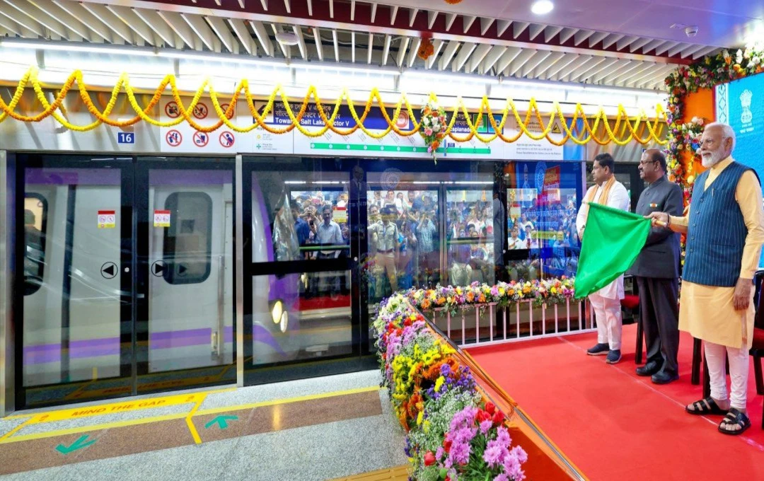 কলকাতা মেট্রোর নয়া যুগের সূচনা আজ উদ্বোধনে প্রধানমন্ত্রী মোদী দীর্ঘ প্রতীক্ষার অবসান

