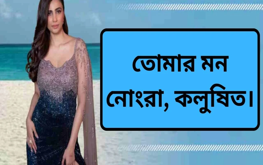 ভাইরাল ভিডিও নিয়ে মুখ খুললেন ডেইজি শাহ