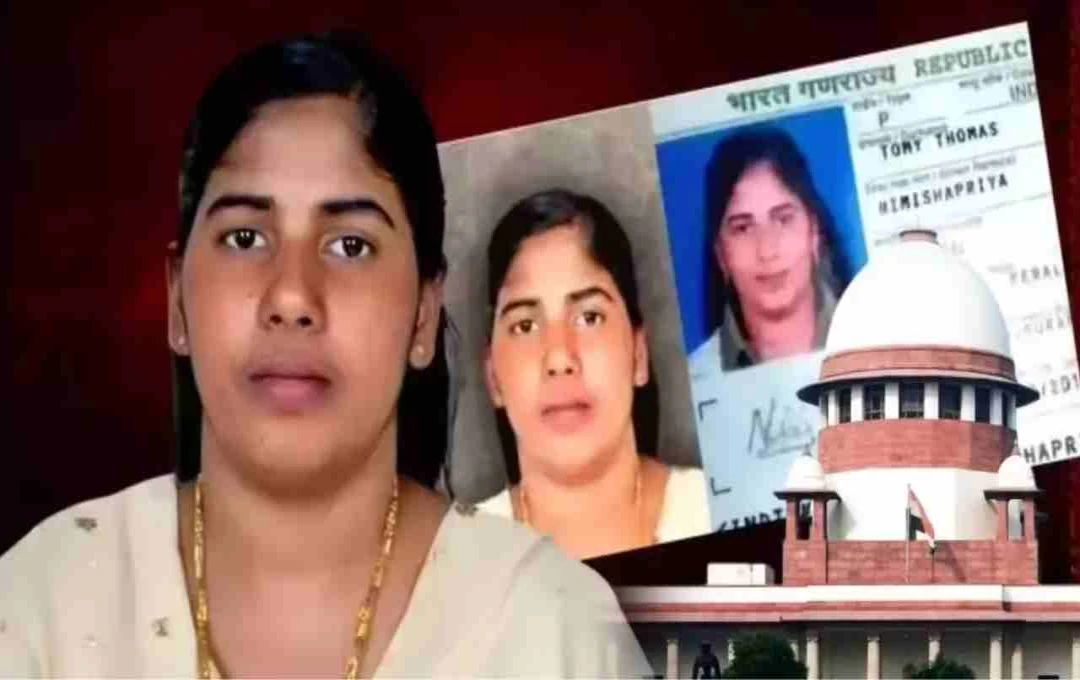 ইয়েমেনে মৃত্যুদণ্ডপ্রাপ্ত ভারতীয় নার্স নিমিষা প্রিয়ার মামলায় সুপ্রিম কোর্টের শুনানি