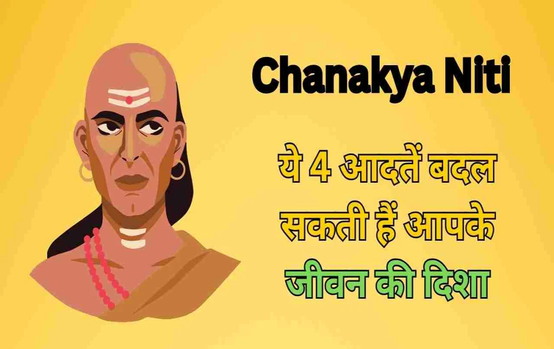 Chanakya Niti: Four Habits That Lead to a Happy and Successful Life
