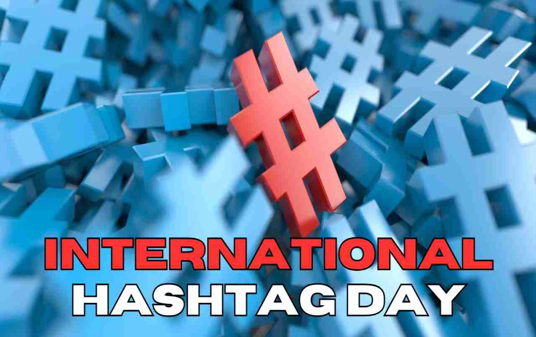 International Hashtag Day: सोशल मीडिया की पहचान का जश्न